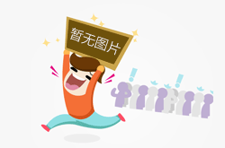 臘八送祝福！
