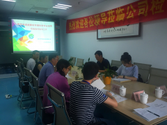 成都市環(huán)境科學(xué)學(xué)會首個創(chuàng)新驅(qū)動助力工程企業(yè)服務(wù)站在四川中環(huán)保源