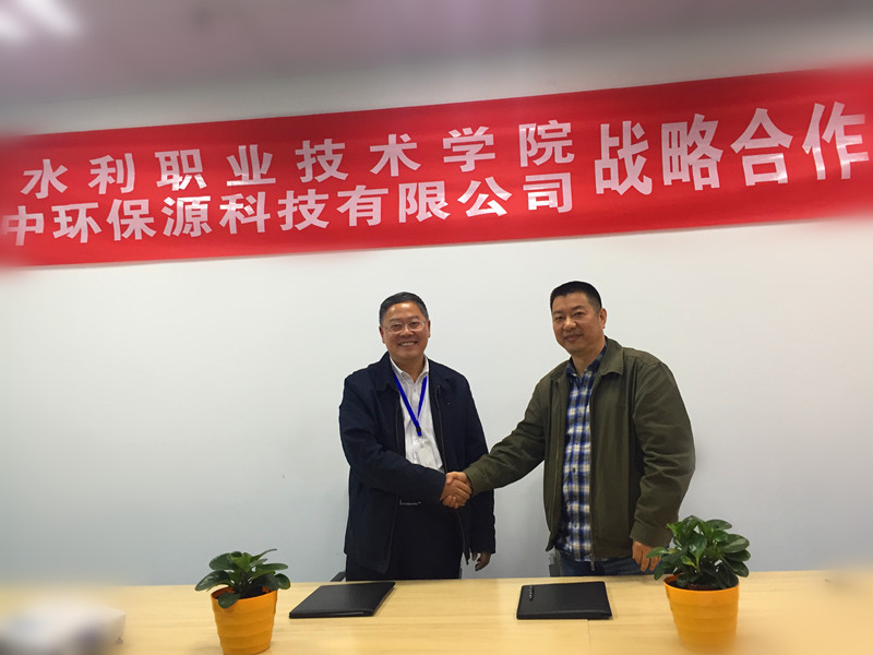 如何把一個企業(yè)變成一所學(xué)校？ 中環(huán)保源與四川水院成功牽手