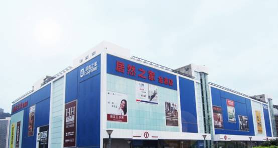 十年——一個(gè)普通消費(fèi)家庭眼中重慶家居消費(fèi)變遷,十年——一個(gè)普通消費(fèi)家庭眼中重慶家居消費(fèi)變遷